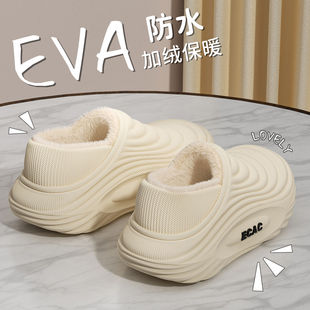 秋冬季EVA运动防水棉拖鞋男款2026新款防滑保暖加绒棉鞋女外穿型