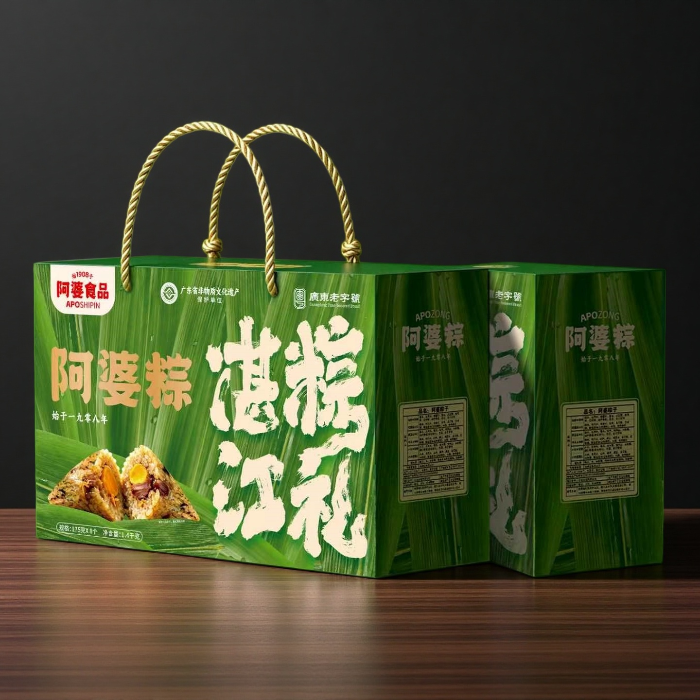 湛江非遗阿婆粽子蛤蒌粽手工鲜肉粽湛江特产手信伴手礼盒