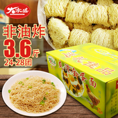大家盛爽滑全蛋面鸡蛋面面非油炸面广式 炒面拌面汤面细面条3.6斤