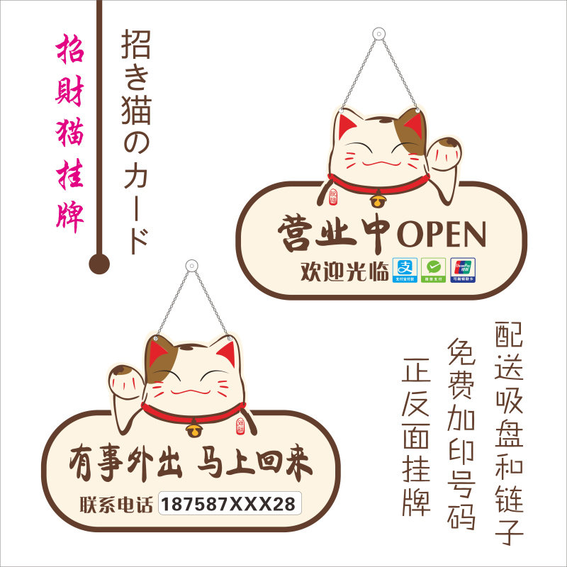 挂牌欢迎光临门牌科室牌店铺门口墙上招牌电话号码广告牌双面定制在类目 家居饰品, 装饰挂牌中 - 来自Buy2taobao.com提供专业的淘宝代购服务