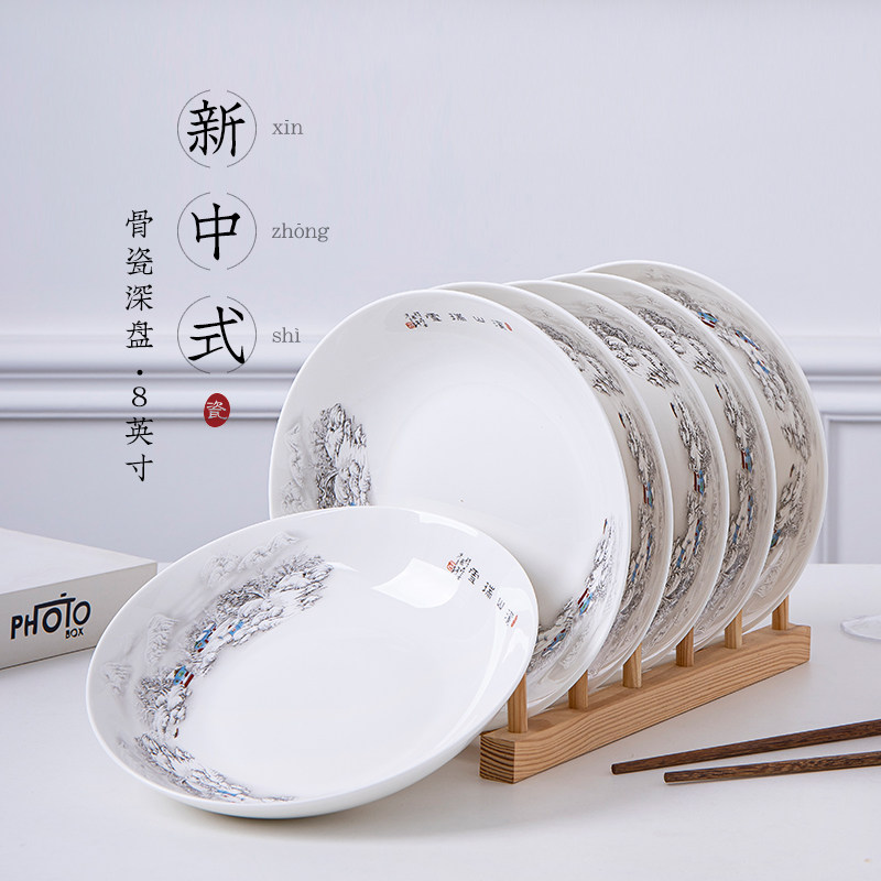 六个装圆形盘子微波炉骨瓷餐盘装菜盘8寸韩式家用早晨面盘套装餐