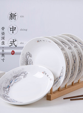 六个装圆形盘子微波炉骨式餐家装菜盘8寸韩瓷盘用早晨面盘套装餐