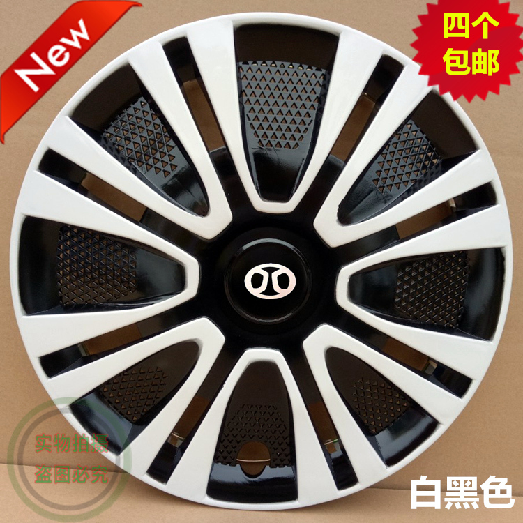 北京汽车Ev系列E150E130轮毂盖北汽轮胎外盖改装通用装饰罩配件