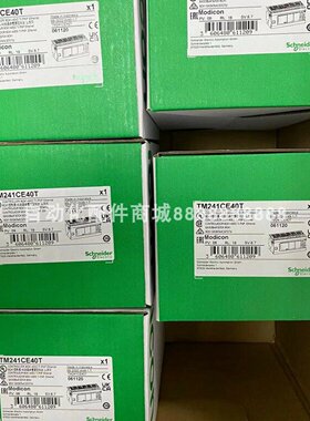议价TWDLCDA24DRF TM241CE24R  TM2AMM3HT  施耐德控制器现货质保
