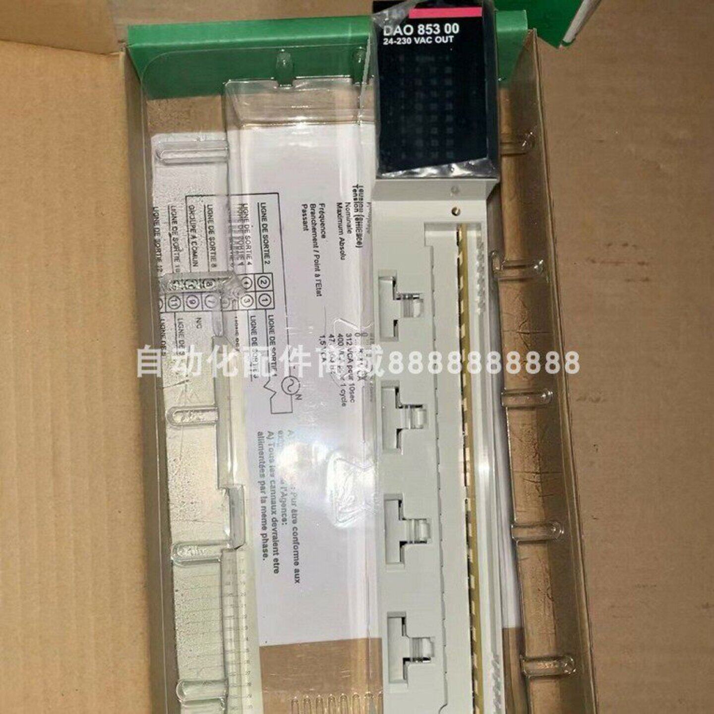议价140DAO85300 140CPS21400 议价施耐德模块库存现货质保实物拍