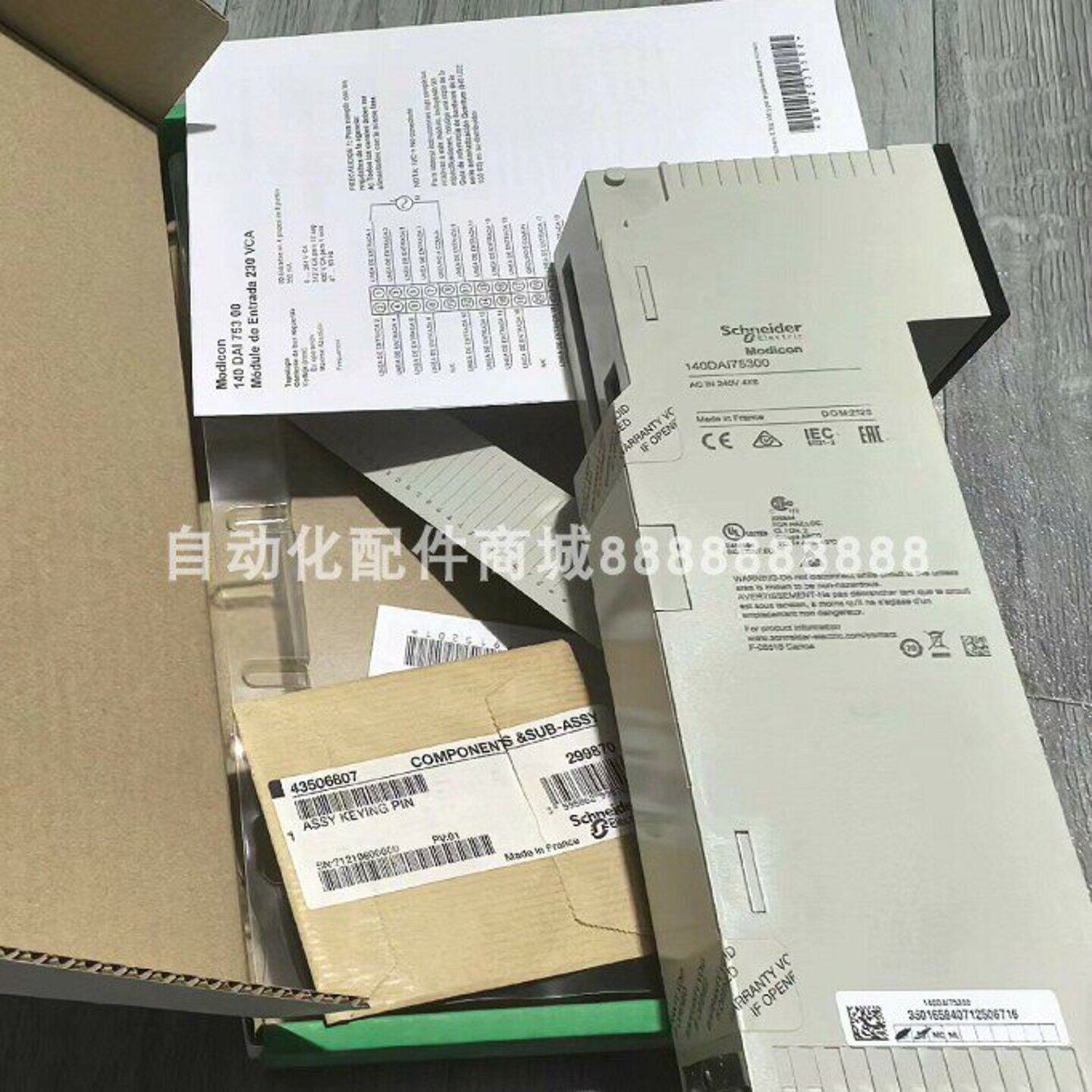 议价140CPS11000 140DAI75300 议价施耐德模块库存现货质保实物拍