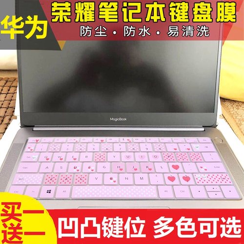 14寸华为Honor荣耀Mag