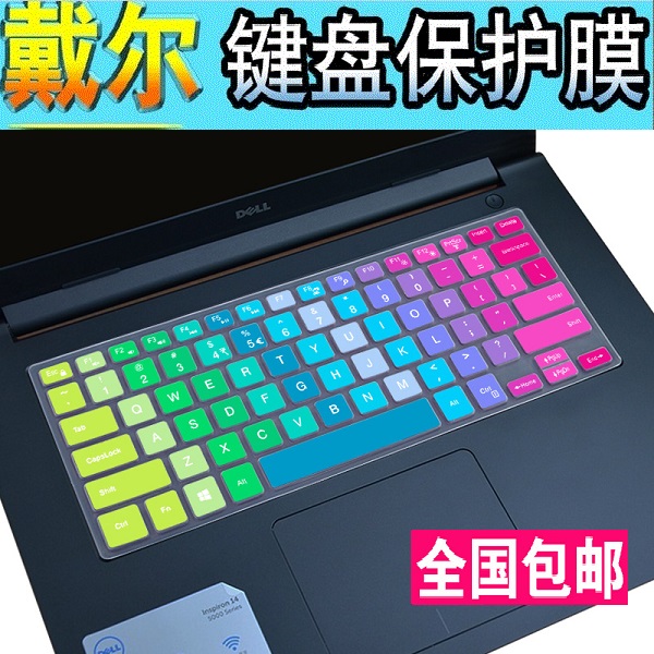 Dell/´÷¶û ÁéÔ½15(7560) Ins15-1745 ȼ7000±Ê¼Ç±¾¼üÅÌĤÌ×15.6´ç