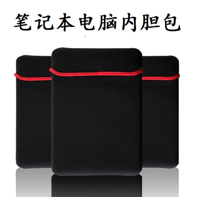 联想Thinkpad T470 T470S T470P内胆包14寸笔记本电脑防尘保护套