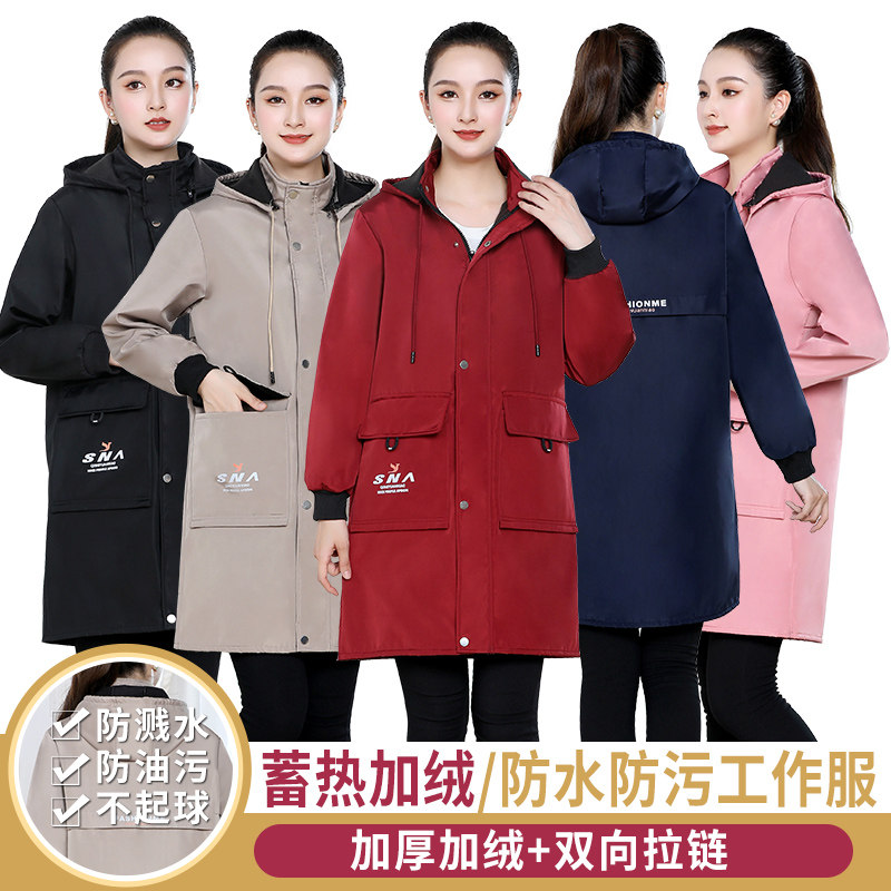 新款秋冬成人男女罩衣防水加绒保暖家务干活防污围裙外穿工作外套,家庭/个人清洁工具,围裙,淘宝优惠券,粉丝福利购,淘宝优惠卷