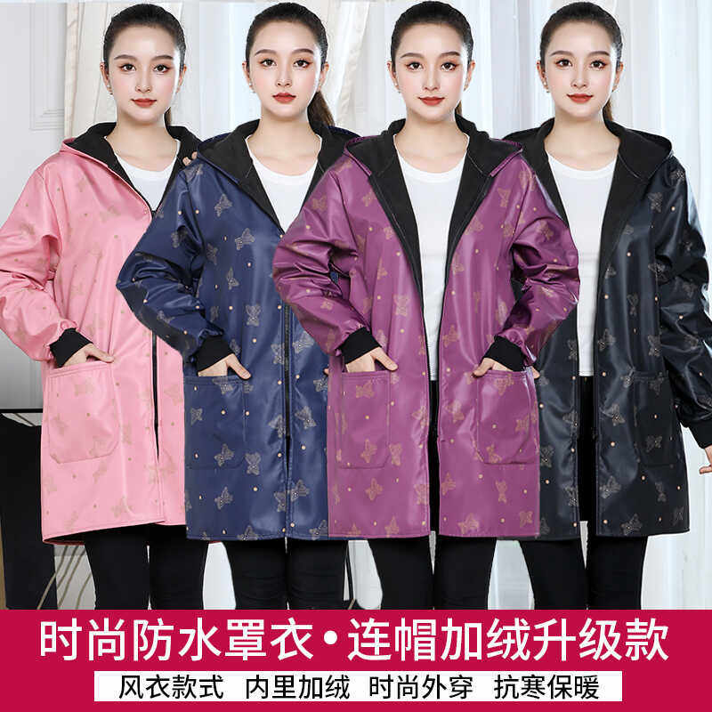 长袖外套女款工作服大褂防水加绒