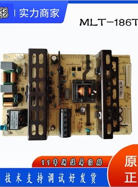 全新MLT186T/TX拼接屏电源