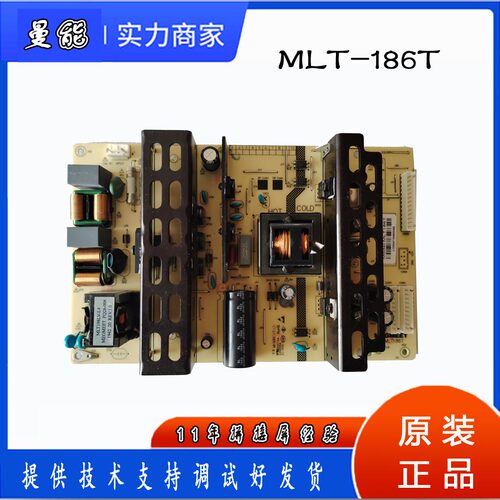 全新MLT186T/TX拼接屏电源