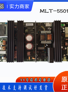 MLT-5501L-KM电源液晶拼接屏电源广告机电源商显电源