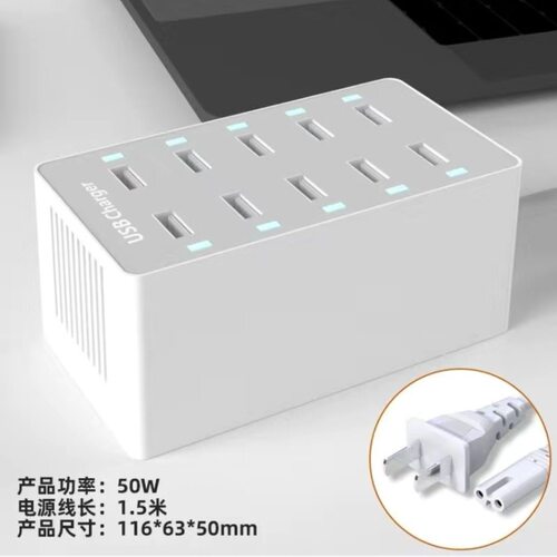 多口usb充电器手机智能快充多头插头30大功率电源桩10口20工作室