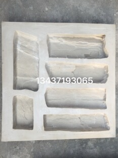 仿古人造文化石模具纹理清晰耐用蘑菇石鹅卵石别墅外墙水泥砖模具