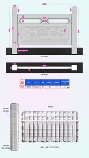 水泥仿石云贡如意护栏模具园林景区河道桥梁铸造石围栏护栏磨具