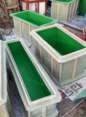 长方形玻璃钢花盆模具 水泥混凝土砂岩镁泥石膏通用 易脱模耐用
