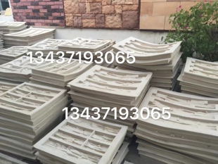 别墅外墙水泥文化石模具 礁岩石模具 人造磨菇石模具 乱型石模具