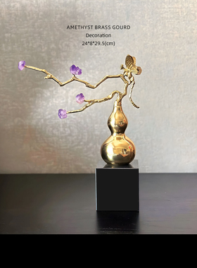 UNUSUAL 家居福禄里富贵金葫芦铜制艺术开运摆件办公室桌面装饰品