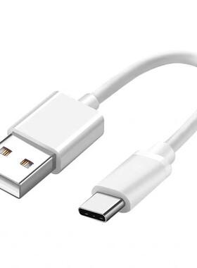 TYPE-C数据线适用于华为oppo荣耀vivo小米5A超级快充冲电手机安卓