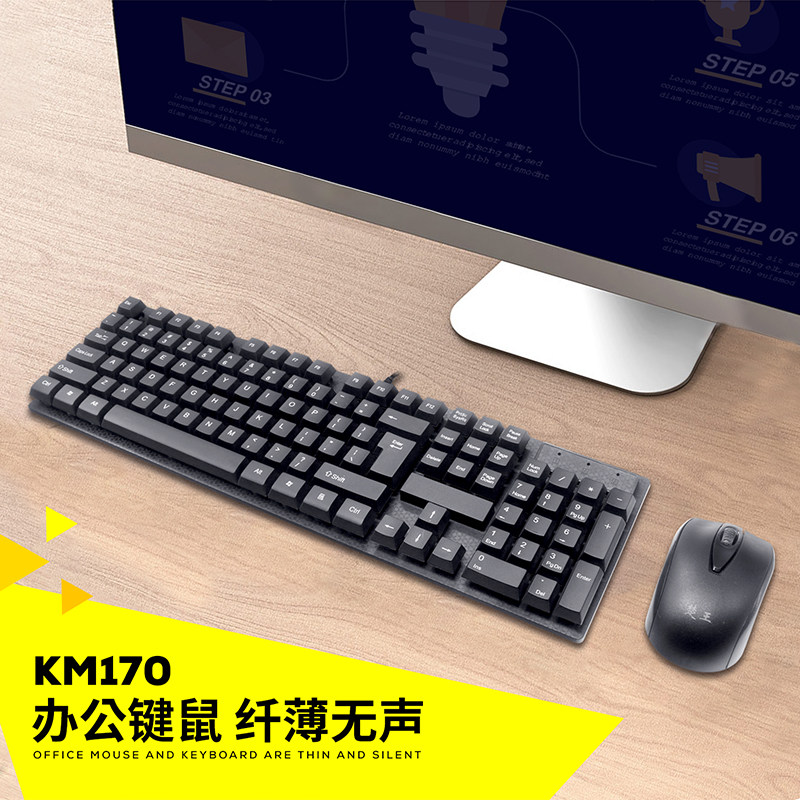CHUWANG KM170 무선 키보드 및 마우스 세트 데스크탑 노트북 컴퓨터 사무실 비즈니스 홈 범용 USB