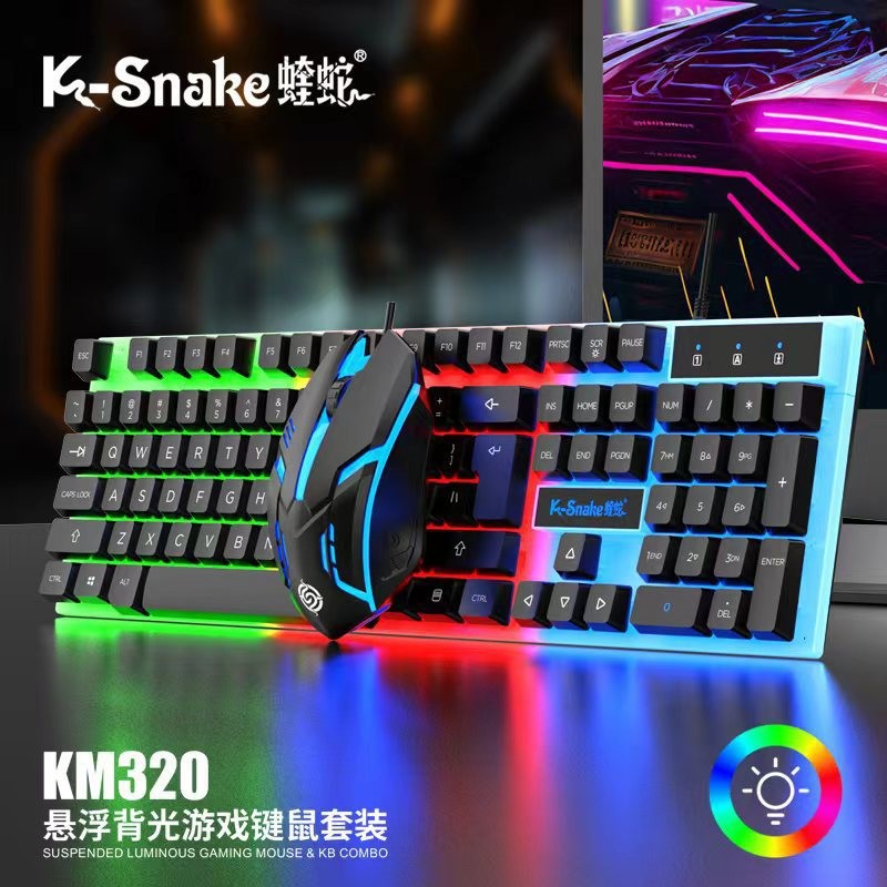 蝰蛇KM320有线键鼠套装悬浮USB橙色发光游戏机械手感键盘鼠标