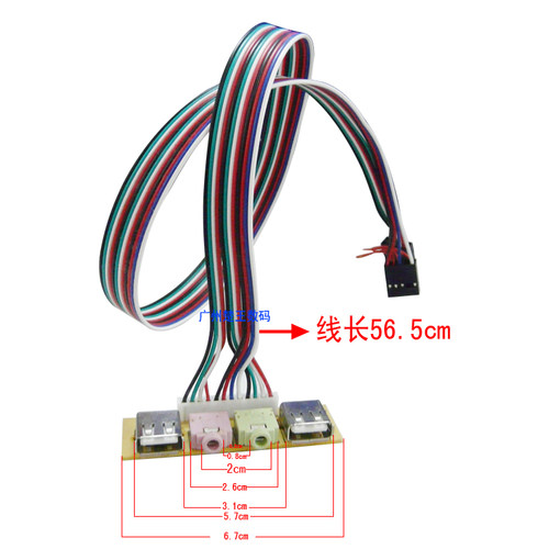 主机箱前置面板usb2.0扩展卡