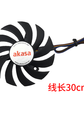 akasa显卡风扇静音12V 0.19A主板小4Pin四线插头直径7.5cm孔距4cm
