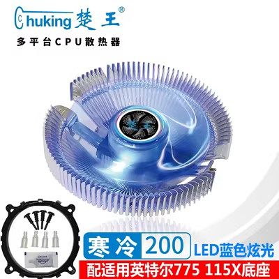 CPU散热器775/115X/1200/1366台式机1700电脑X99主板2011/X79风扇