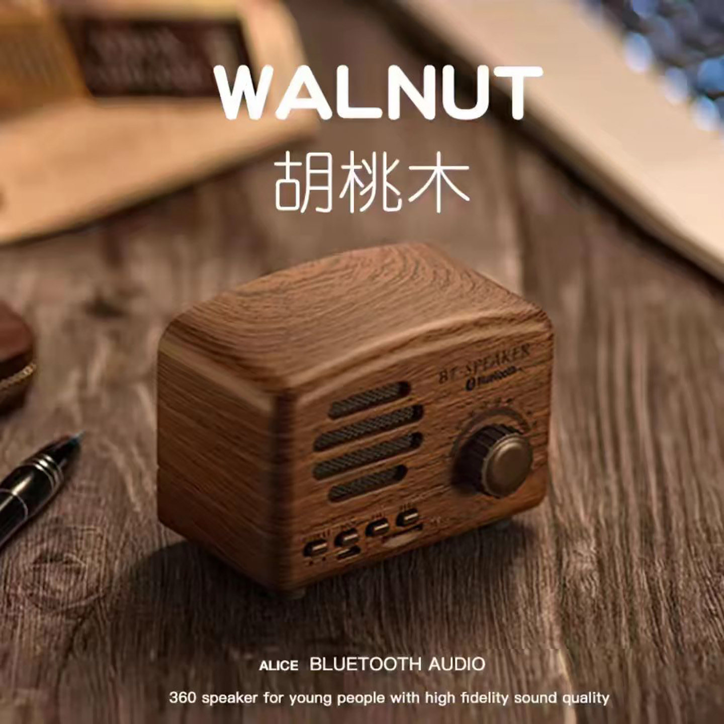 复古蓝牙音箱 怀旧迷你蓝牙小音响 手机无线充电可爱小音箱BT01