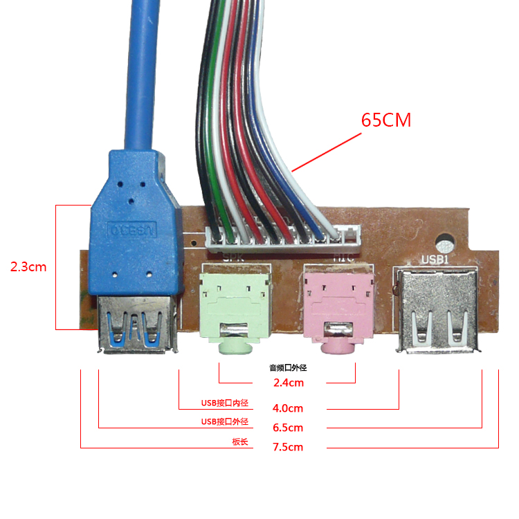 3.0主机箱前置面板usb音频