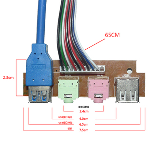 音频 挡板线USB 主机箱QH 3.0 3.5mm扩展卡 02A前置面板USB 3.0版