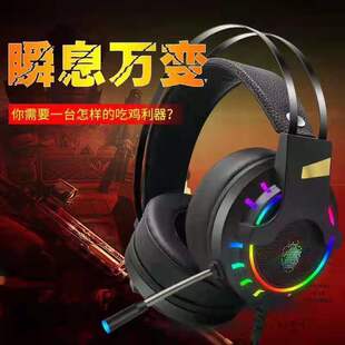 调音师K3电竞吃鸡网吧游戏型笔记本台式电脑耳机USB 7.1头戴式3.5