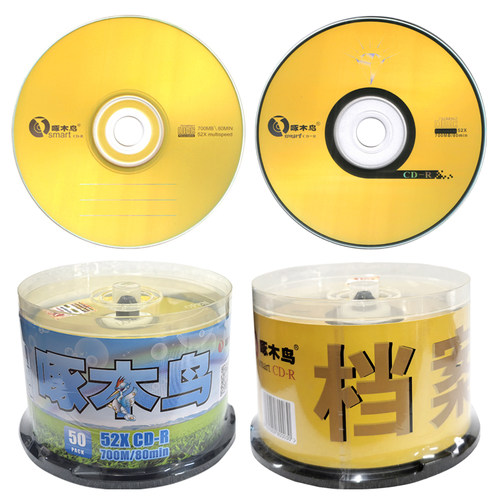 啄木鸟CD-R空白刻录光盘700M光碟