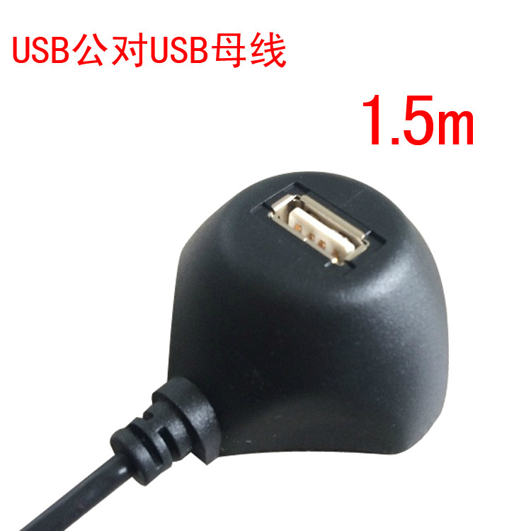 Câble extension USB - Ref 435347 Image 3