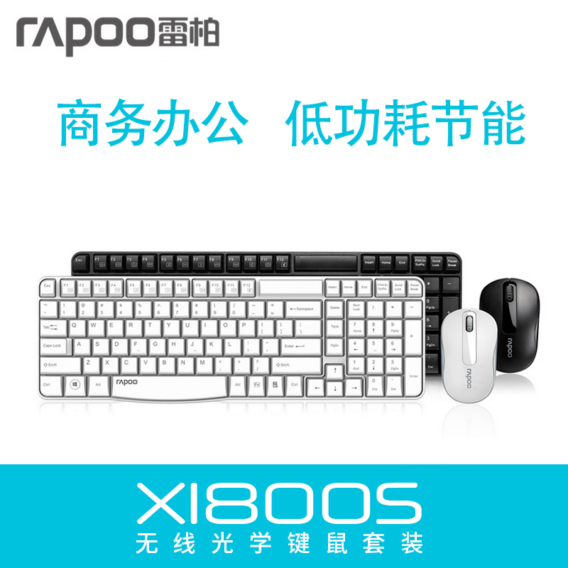 À×°ØÎÞÏßX1800s¼üÊóÌ××°¼ÒÓð칫±Ê¼Ç±¾ÓÎÏ·Êó±ę̂ʽµçÄÔ¾²Òô¼üÅÌ