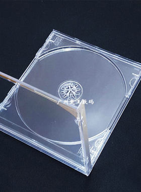 9号透明单片双片两片装方形dvd/cd光盘盒光碟收纳12CM插封面页70g