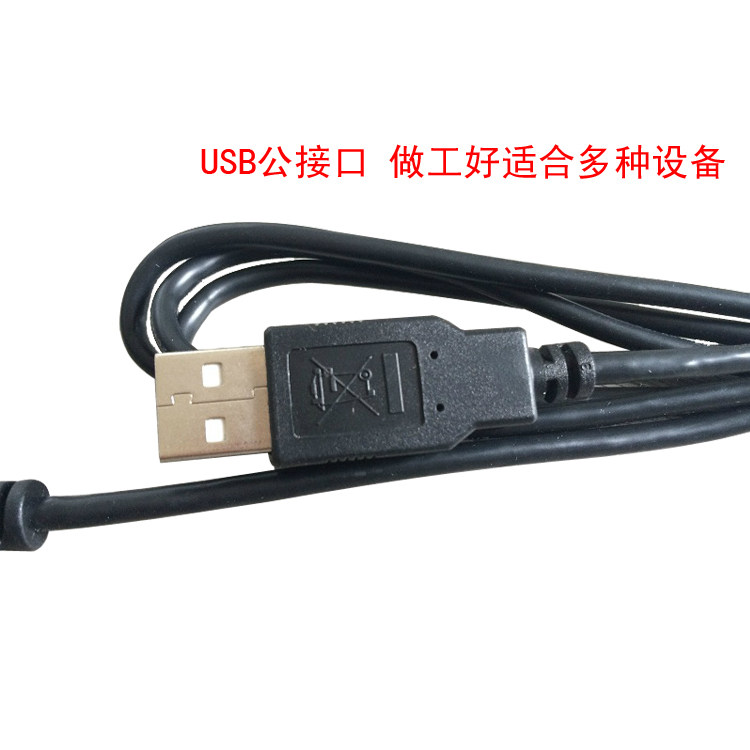 Câble extension USB - Ref 435347 Image 5