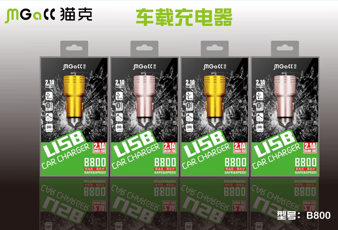 chargeur 2A - Ref 1299537 Image 1