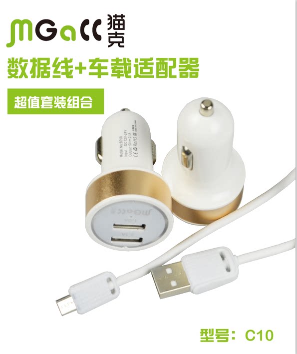 chargeur - Ref 1299535 Image 1