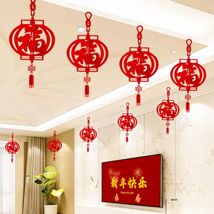 乔迁之喜福字挂饰过年春节2026马年装饰客厅吊顶天花板挂件灯笼福