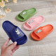 美人桥儿童拖鞋 可爱室内外夏卡通男童女童亲子沙滩洗澡防滑凉拖鞋