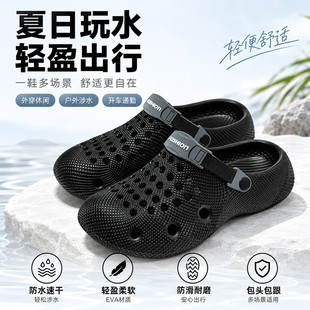 洞洞鞋男款夏季2026年软底包头外穿休闲户外涉水防滑包跟开车凉鞋