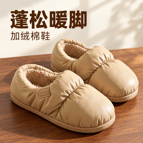 防水棉拖鞋女冬季羽绒布包跟