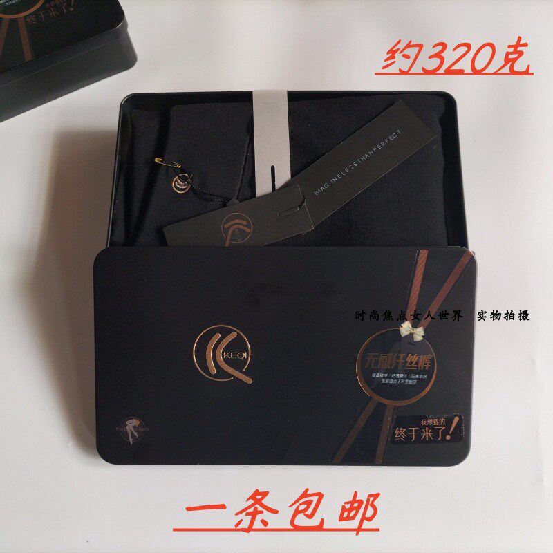 柯淇显瘦保暖加厚不网纱不起球