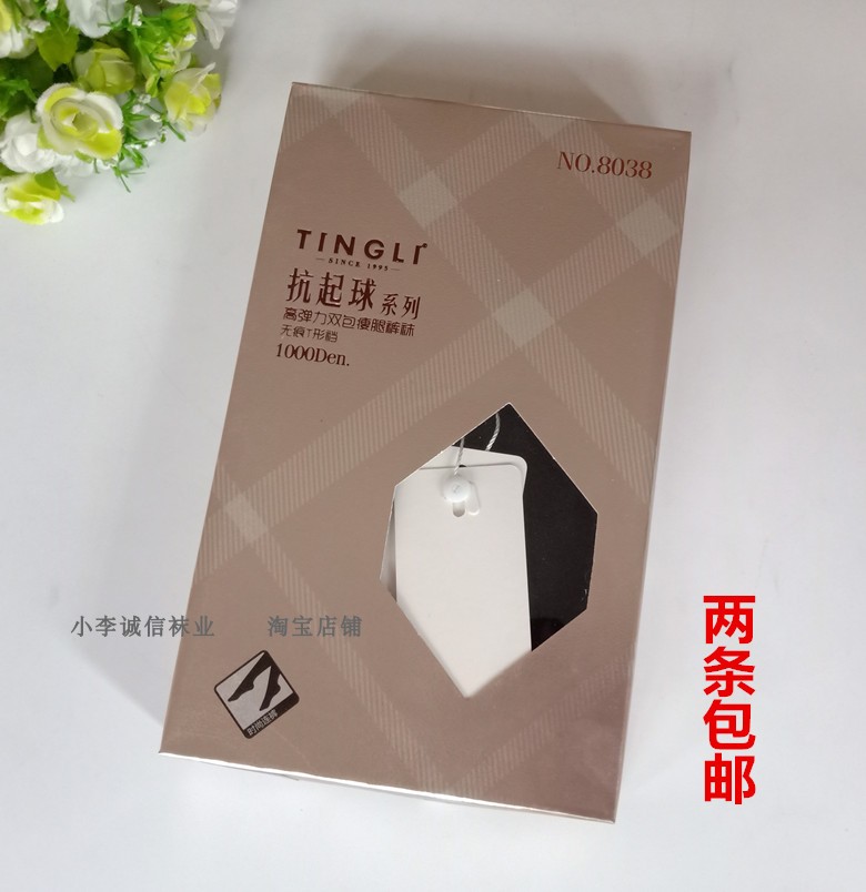 女士不起球连裤袜子连袜