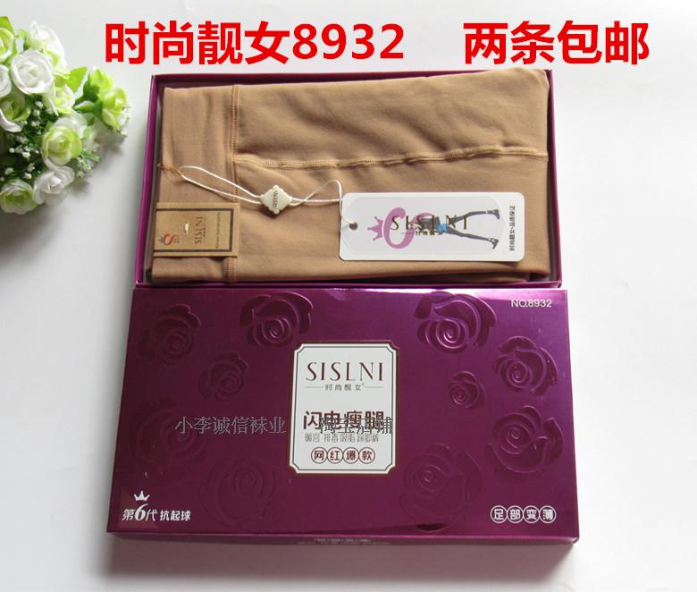 薄绒袜子女足部不起球踩脚袜