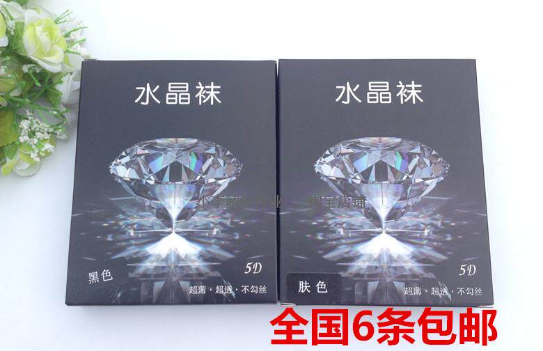 5D水晶袜子女玻璃丝袜任意剪透连裤袜/打底袜