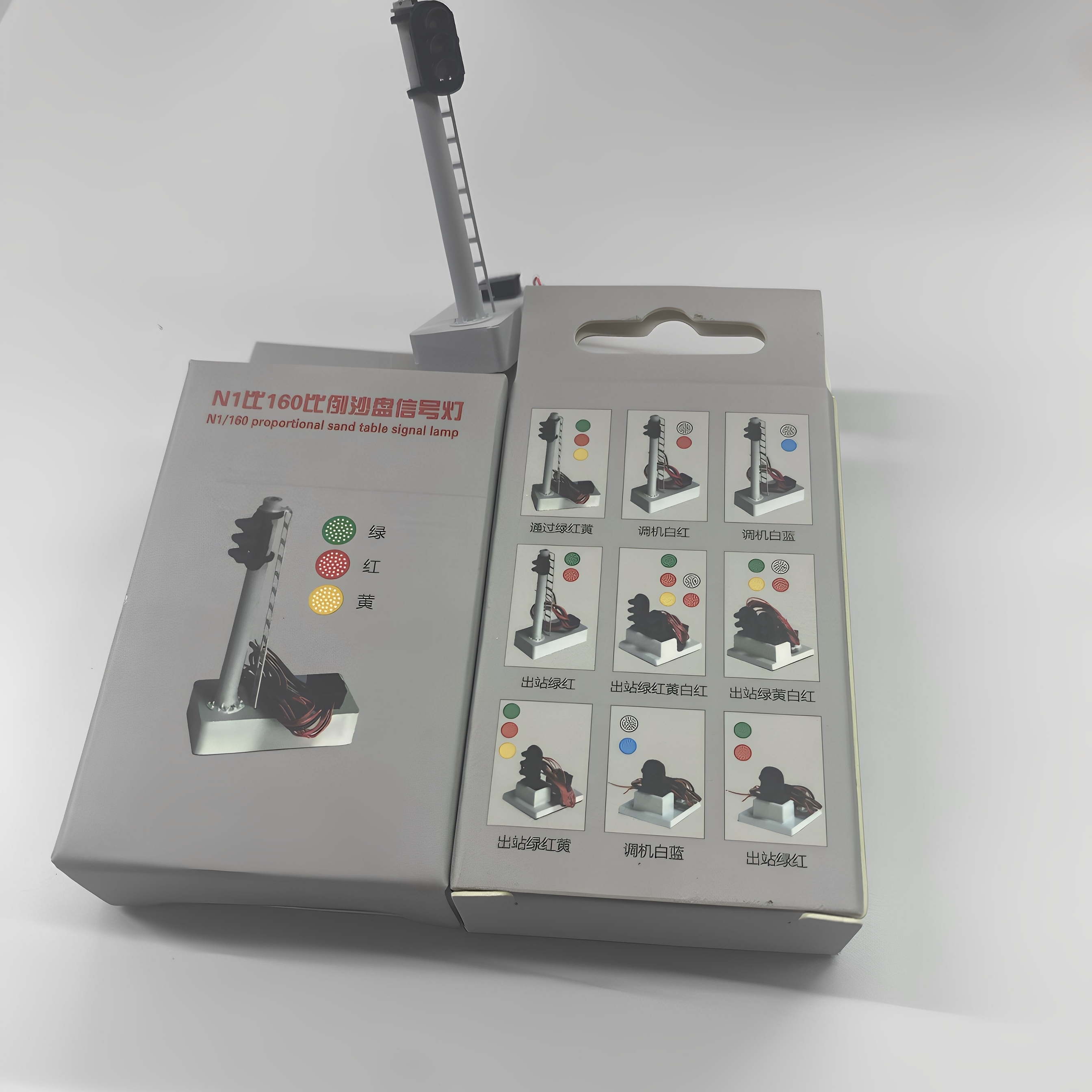 N火车模型沙盘信号灯 1:160比例一线一灯连轨道电4一16V电通用